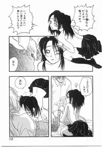 [Yoshida Furawa] Edible Flower