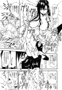 Girls forM Vol. 08 [Digital]