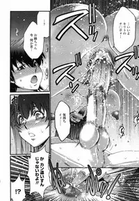 COMIC Momohime 2008-09