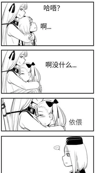 [HUQU] Negev x Kar98k（中国语）