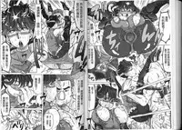 [Minority] Negative Kanako-sensei [Chinese]