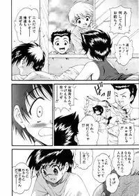 COMIC AUN 2006-02 Vol. 117