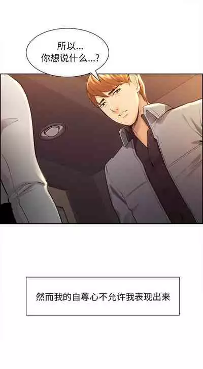 岳母家的刺激生活 1-50