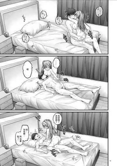 (C100) [Pixel Cot. (Habara Meguru)] Bambino Bambina! (Kantai Collection -KanColle-)（Chinese）