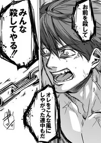 [Ogiara] Nibiiro Planetarium