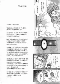 [TSK (Fuuga Utsura)] Maihime ~Karen~ 5 Pari yori. (Sakura Taisen)