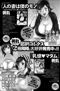 Action Pizazz 2014-02