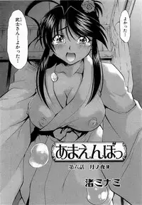 COMIC XO 2009-02 Vol.33