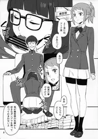 (C87) [VOLVOX (Kizaki)] Fumina Senpai Bon (Gundam Build Fighters Try)