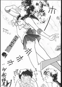 [Strawberry Shower (Various)] Strawberry Shower (Bishoujo Senshi Sailor Moon)