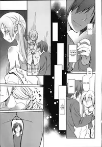 [Midori no Rupe] Garden II [English] [MintVoid]