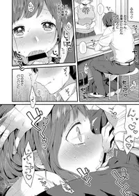 COMIC ExE 09 [Digital]