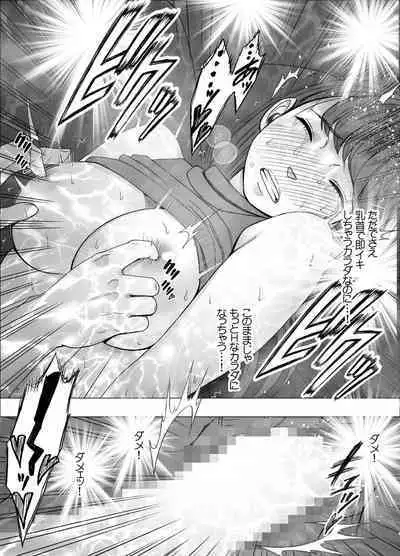 [Crimson] Chikubi de Sokuiki suru Joshidaisei 3