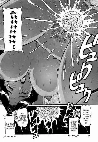 Momoiro Geshuku Utopian | Safety Lodging House Utopian