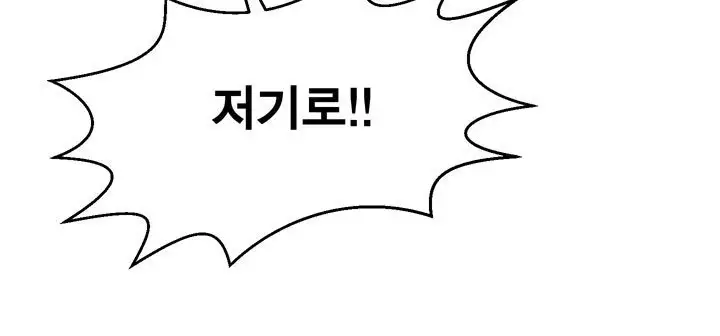 Do you Want to Change Partners Ch.0-25