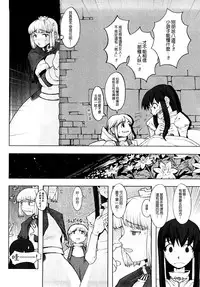 [A-10] Load of Trash Kanzenban Ch. 1-15 [Chinese] [沒有漢化]