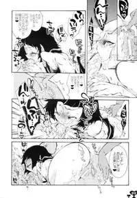 (C69) [Sadistic Mary (Hattori Mitsuka)] Heavy Syrup Dellinger (Bleach)