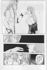 (C52) [Secret Society M (Kitahara Aki)] Tenjou Kakumei (Shoujo Kakumei Utena)