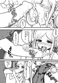 [Hamusuta-nonikomi (Motsu Aki)] Midorikaze Fuwari no Shoushin (PriPara)