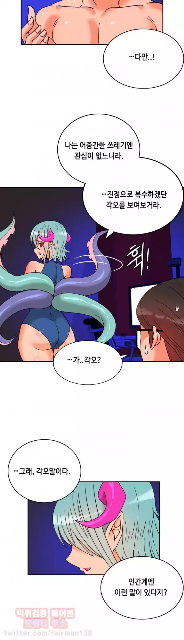 Johnson Contractor Ch.0-24