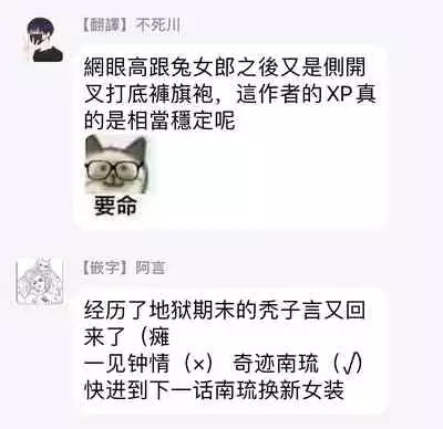 [Matsushita Yuuki] Kokomade Yarutoha Kiitenai! |之前可没听说要做到这个份上啊！ 1-4 [Chinese] [拾荒者汉化组] [Digital]