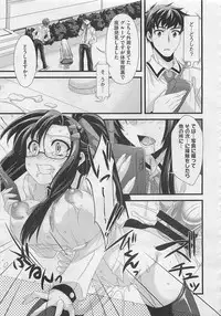 COMIC Megastore 2012-06