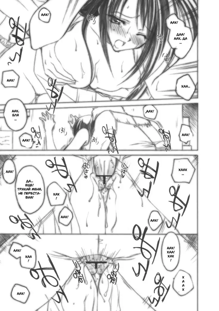 Tifa no Oyashoku.