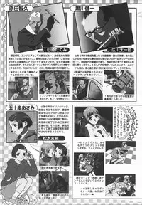 Comic MegaPlus Vol 05 [2004-03]