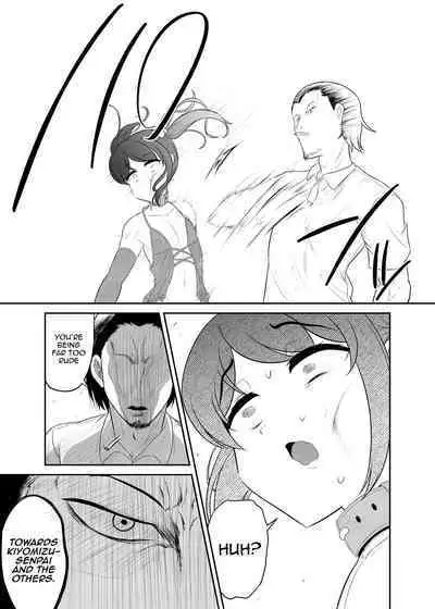 Seibai!! PoweHara Hentai Maso Kama Joushi