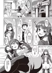 COMIC Kairakuten Beast 2016-07 [Digital]