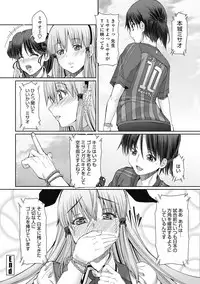 COMIC Penguin Celeb 2018-01 [Digital]