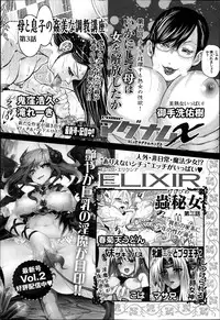 COMIC Anthurium 003 2013-07