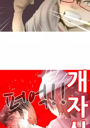 Keep the Girls Ch.0-24