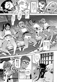 Hatsu Ana Angel - Virginhole Angel