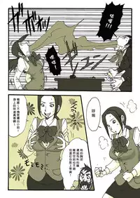 [Nu-] Riku Ga [Chinese] [Den個人漢化]