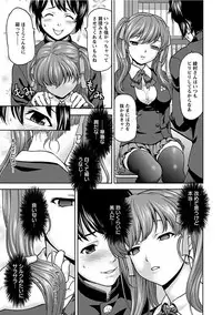 [Anthology] Angel Club MEGA Vol. 13