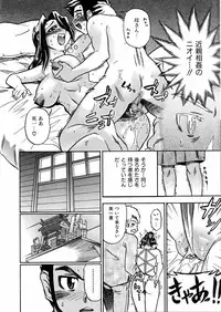COMIC AUN 2006-02 Vol. 117