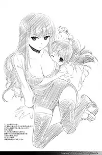 (SC57) [Digital Lover (Nakajima Yuka)] Rough Sketch 71
