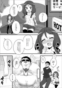 [Anthology] Digital Puni Pedo! Vol. 10