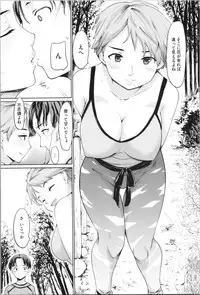 [Fujiwara Shunichi] Kan Ban Musume