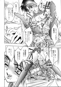 [Taki Re-ki] Yoiyami Carnival