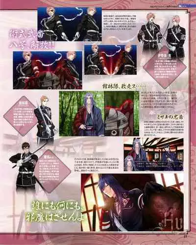 Cool-B Vol.54 2014-03