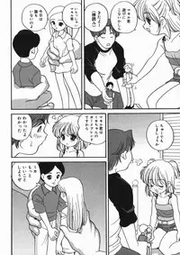 [Anthology] Hinakan 4