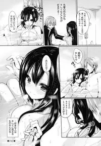 [Ayuma Sayu] Junai Maniac ~RePure~ B2 Tapestry Tsuki Melon Books Genteiban