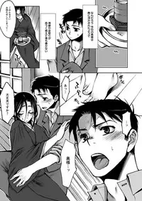 Angel Club MEGA Vol. 11