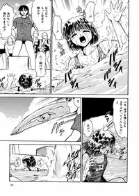 [Deep Purple '72] Nure Mesu Shikijou Porno