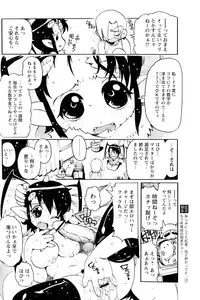 Comic Papipo 2007-02