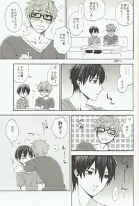 (SPARK8) [SABASURU (Edamomo)] Prey on Orca (Free!)