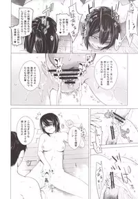 (C89) [Kouchaya (Ootsuka Kotora)] Tenryuu mo Tokkunsuruze! (Kantai Collection -KanColle-)