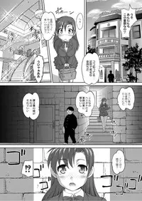 Monthly QooPA 2015-05 [Digital]